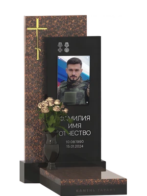 Коричневый гранит с крестом и портретом